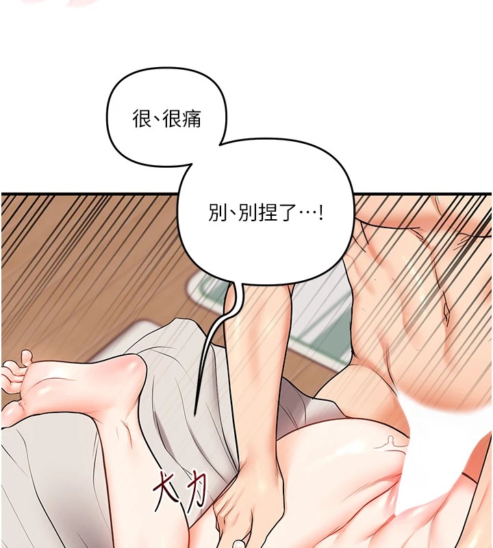 [Manhwa] Play with the senior sister Plot, female student#[194P]-54