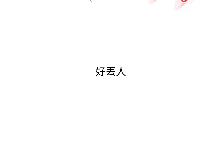 [Manhwa] Play with the senior sister Plot, female student#[194P]-56