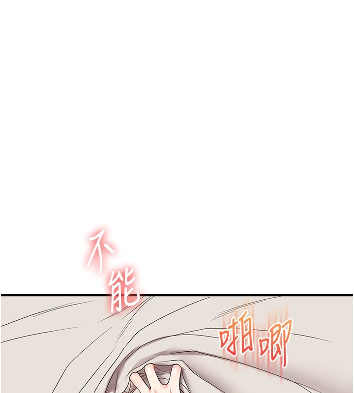 [Manhwa] Play with the senior sister Plot, female student#[194P]-62