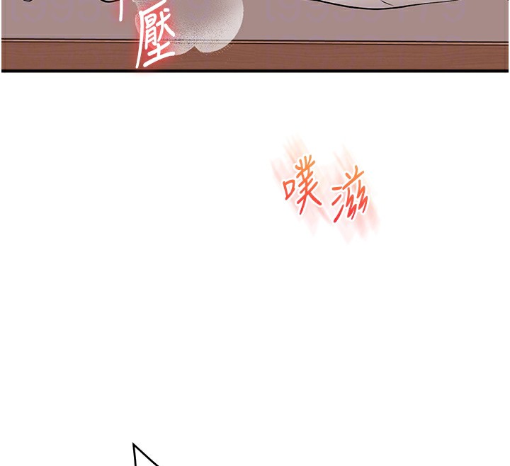 [Manhwa] Play with the senior sister Plot, female student#[194P]-68