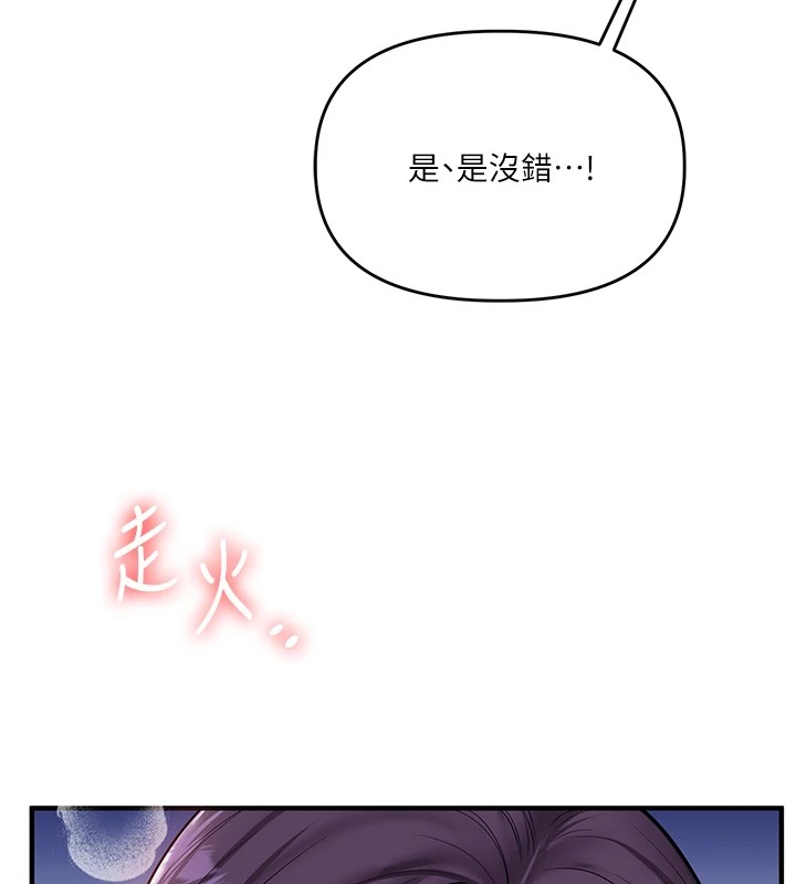 [Manhwa] Play with the senior sister Plot, female student#[194P]-77
