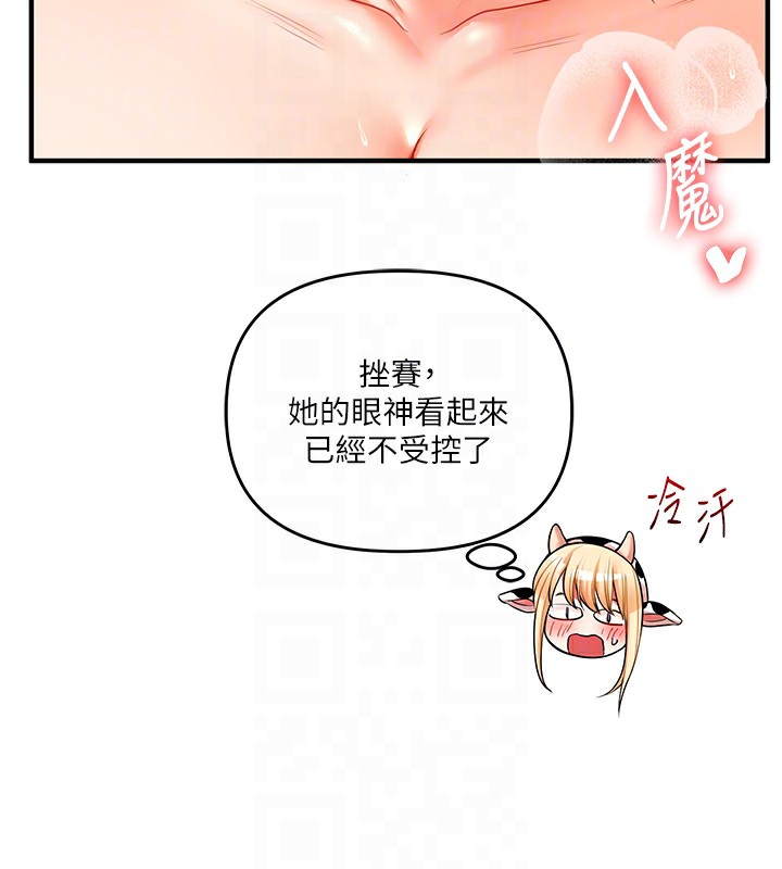 [Manhwa] Play with the senior sister Plot, female student#[194P]-79
