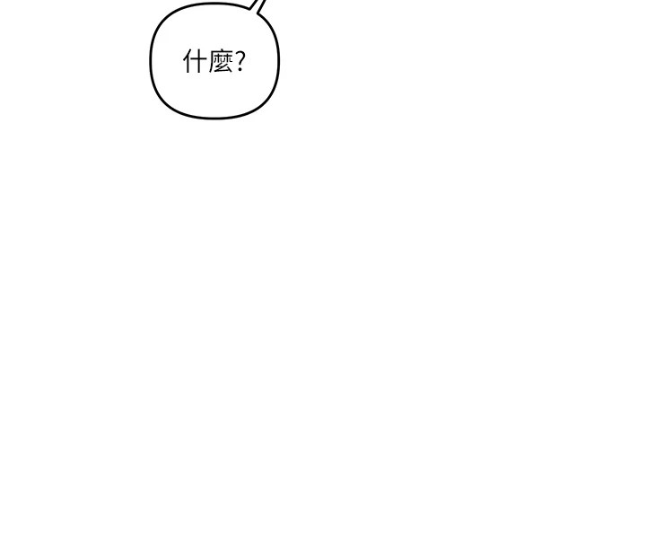 [Manhwa] Play with the senior sister Plot, female student#[194P]-8