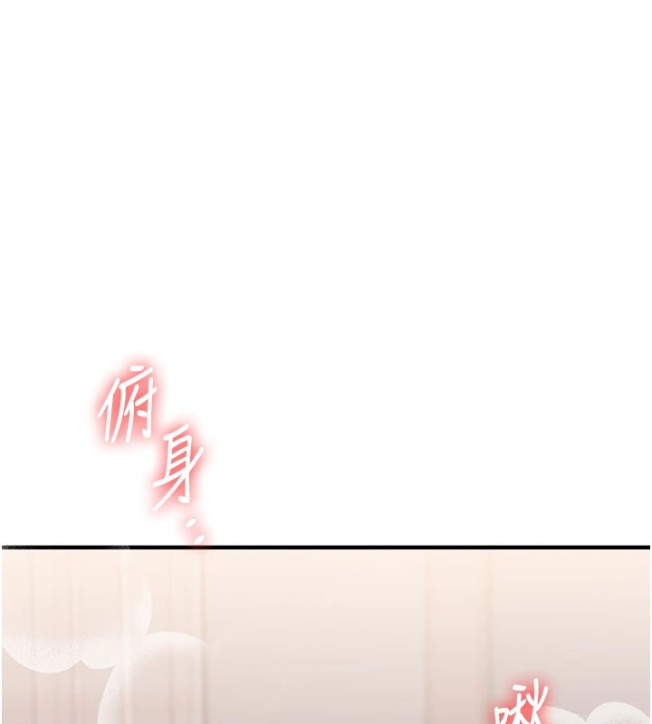 [Manhwa] Play with the senior sister Plot, female student#[194P]-85