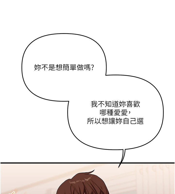 [Manhwa] Play with the senior sister Plot, female student#[194P]-9