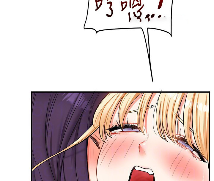 [Manhwa] Play with the senior sister Plot, female student#[194P]-90