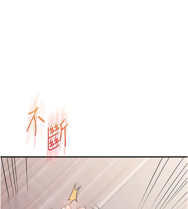 [Manhwa] Play with the senior sister Plot, female student#[194P]-96