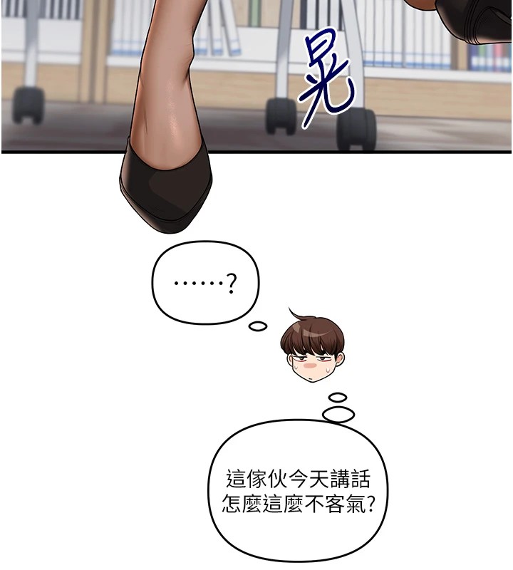[Manhwa] Play with the senior sister Plot, female student#[182P]-115