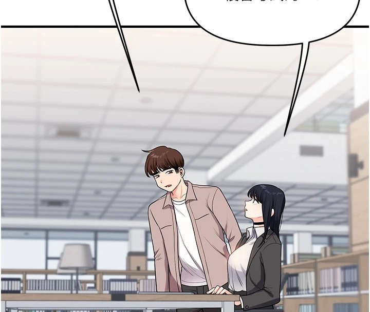 [Manhwa] Play with the senior sister Plot, female student#[182P]-117