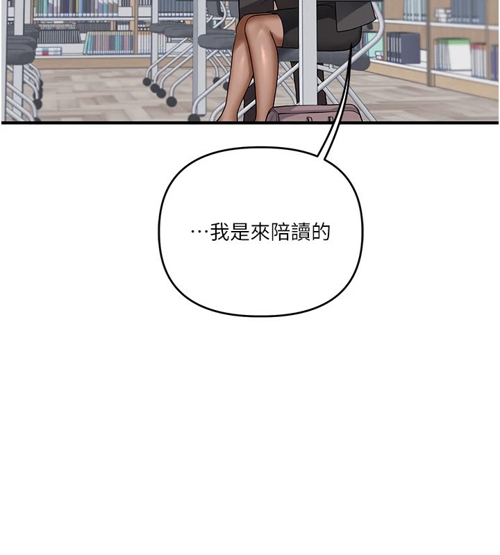 [Manhwa] Play with the senior sister Plot, female student#[182P]-118