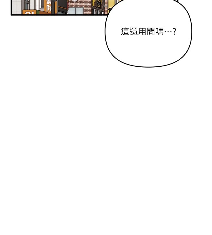 [Manhwa] Play with the senior sister Plot, female student#[182P]-12