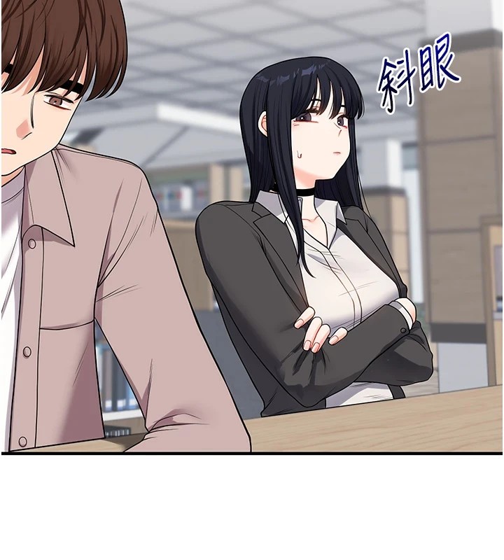 [Manhwa] Play with the senior sister Plot, female student#[182P]-120