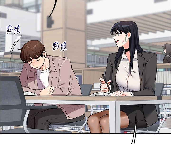 [Manhwa] Play with the senior sister Plot, female student#[182P]-126