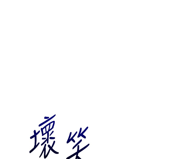 [Manhwa] Play with the senior sister Plot, female student#[182P]-130