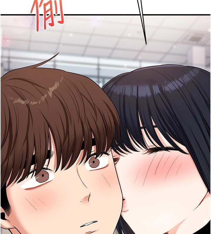 [Manhwa] Play with the senior sister Plot, female student#[182P]-133
