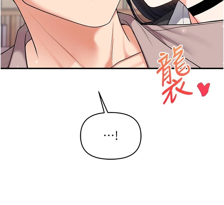 [Manhwa] Play with the senior sister Plot, female student#[182P]-134
