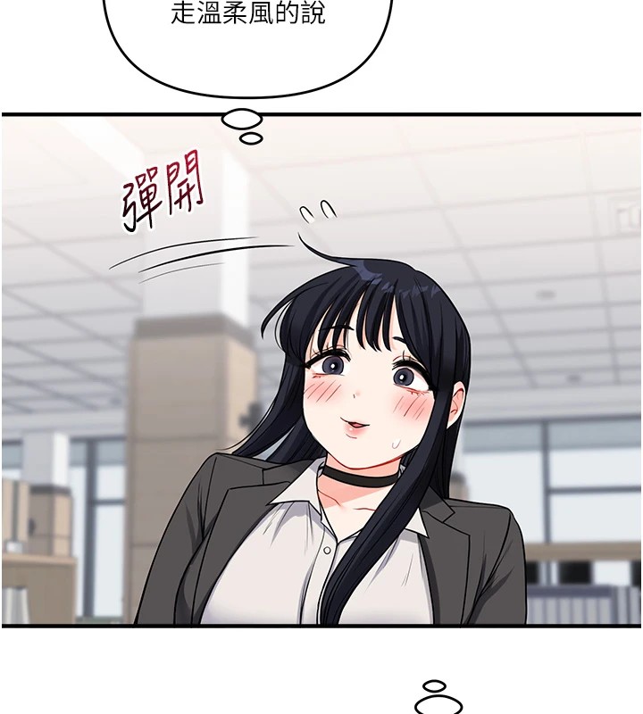 [Manhwa] Play with the senior sister Plot, female student#[182P]-136