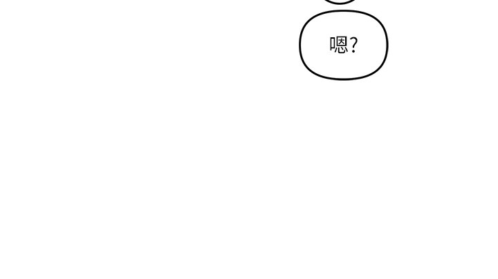 [Manhwa] Play with the senior sister Plot, female student#[182P]-137