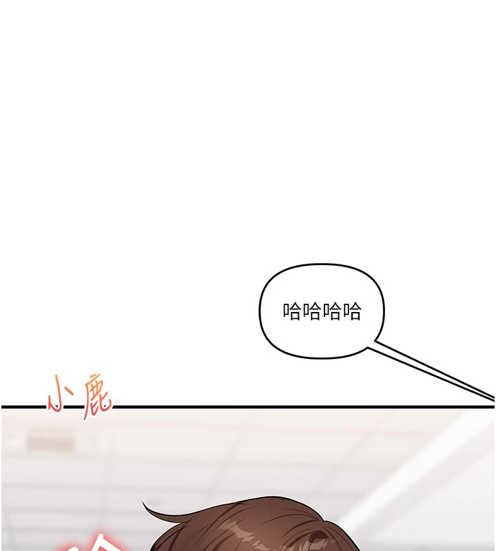 [Manhwa] Play with the senior sister Plot, female student#[182P]-138
