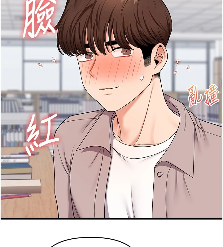 [Manhwa] Play with the senior sister Plot, female student#[182P]-139