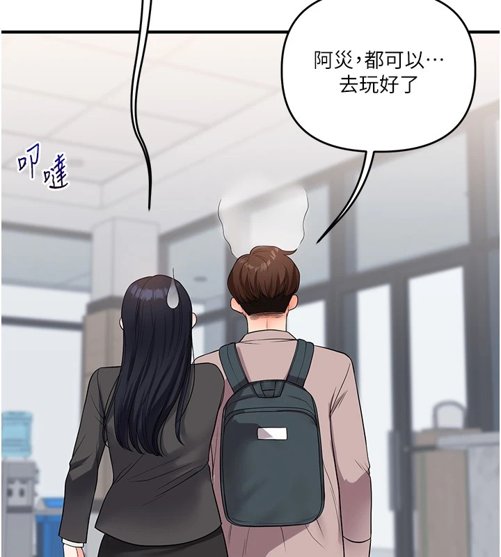 [Manhwa] Play with the senior sister Plot, female student#[182P]-144