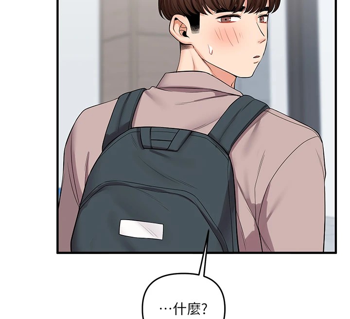 [Manhwa] Play with the senior sister Plot, female student#[182P]-149