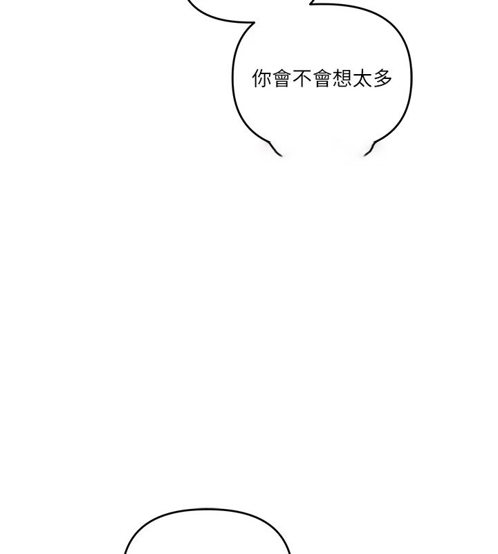 [Manhwa] Play with the senior sister Plot, female student#[182P]-15