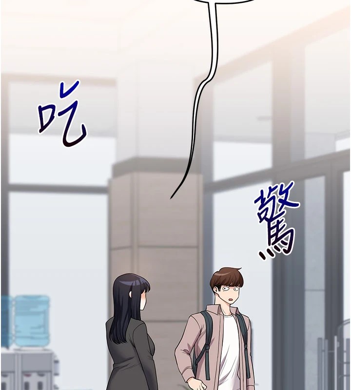 [Manhwa] Play with the senior sister Plot, female student#[182P]-152