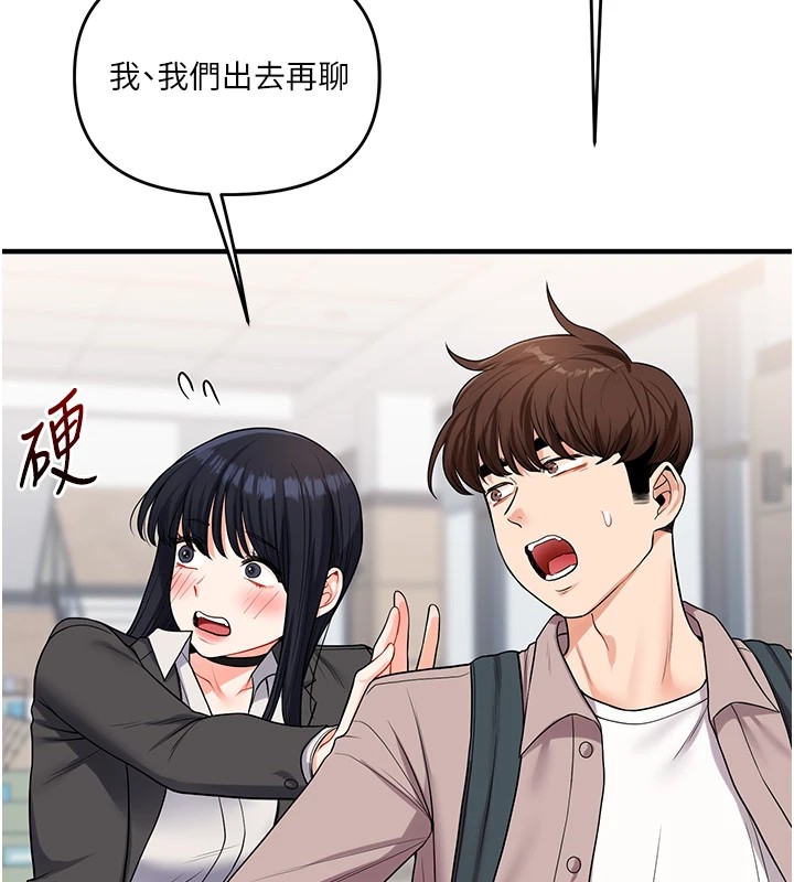 [Manhwa] Play with the senior sister Plot, female student#[182P]-155