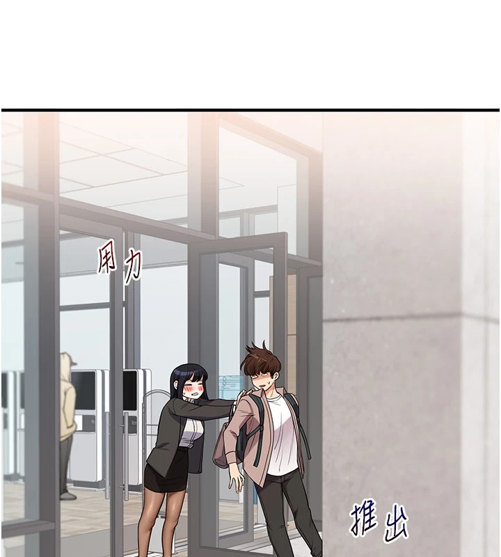[Manhwa] Play with the senior sister Plot, female student#[182P]-160