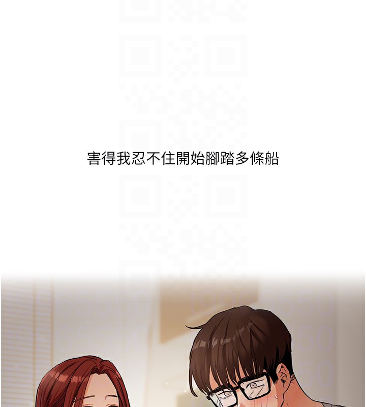[Manhwa] Play with the senior sister Plot, female student#[182P]-18