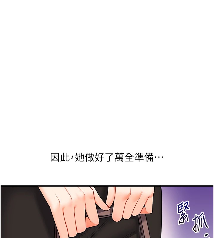 [Manhwa] Play with the senior sister Plot, female student#[182P]-180