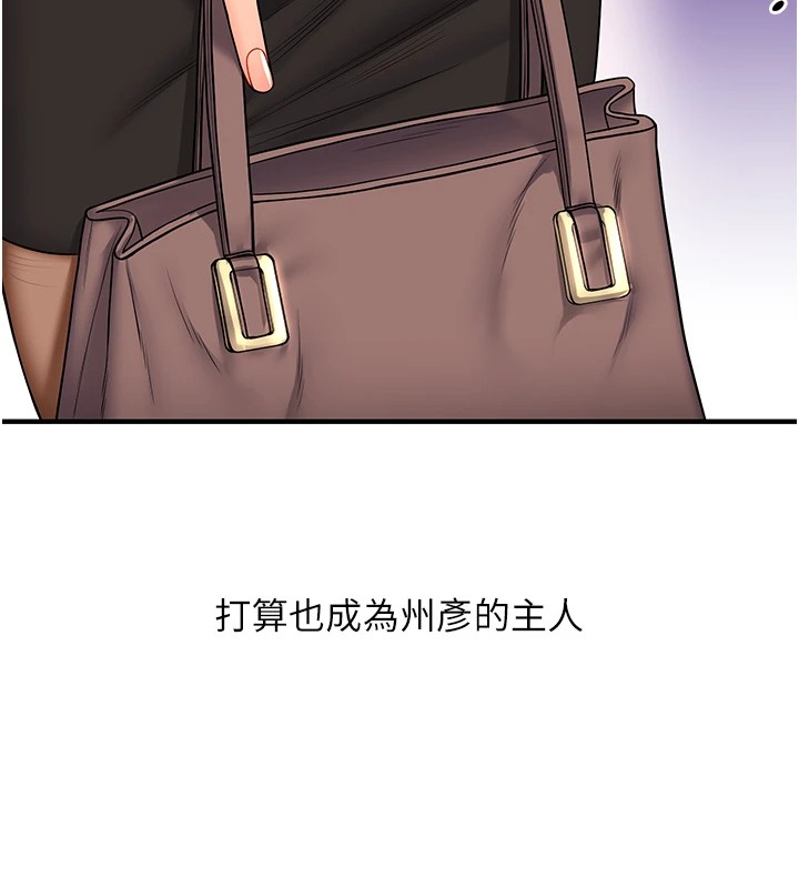 [Manhwa] Play with the senior sister Plot, female student#[182P]-181