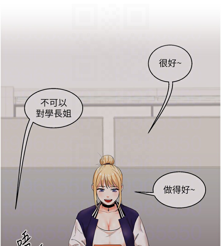 [Manhwa] Play with the senior sister Plot, female student#[182P]-19