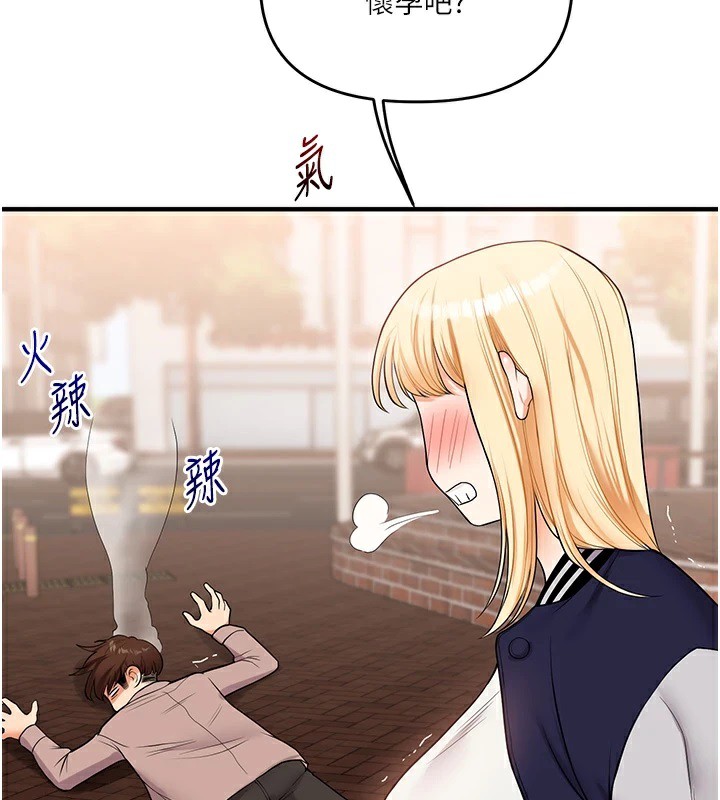 [Manhwa] Play with the senior sister Plot, female student#[182P]-2