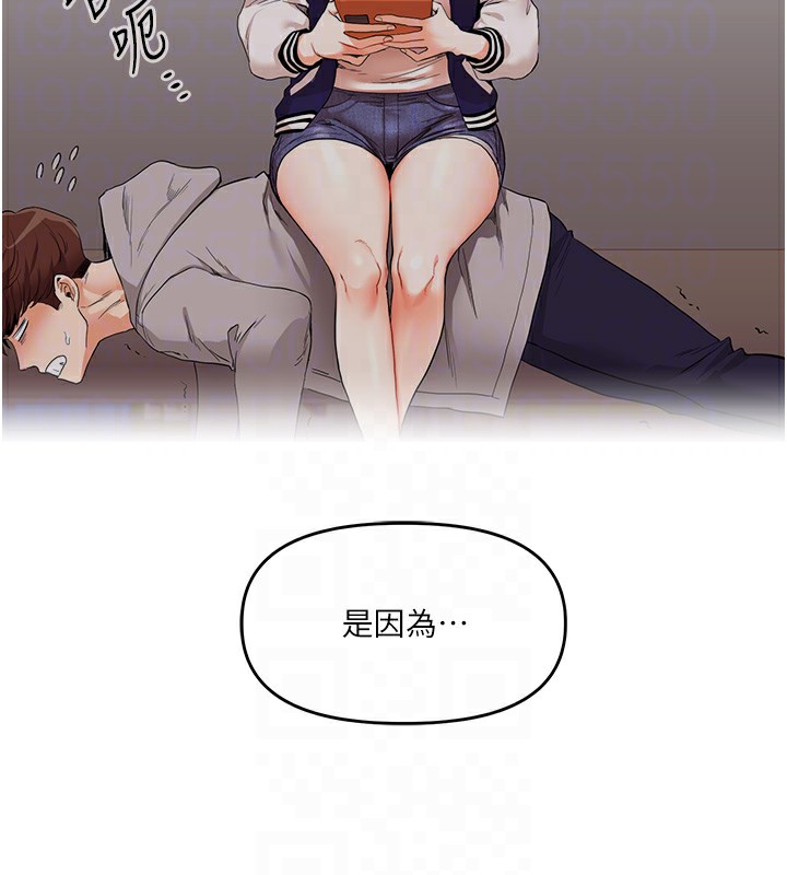 [Manhwa] Play with the senior sister Plot, female student#[182P]-20