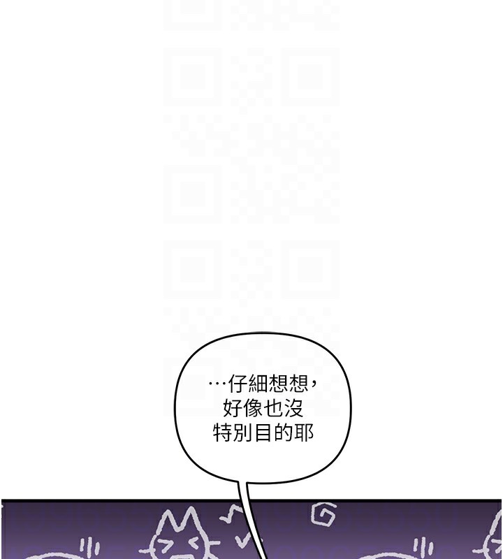 [Manhwa] Play with the senior sister Plot, female student#[182P]-21