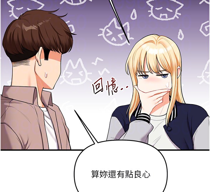 [Manhwa] Play with the senior sister Plot, female student#[182P]-22
