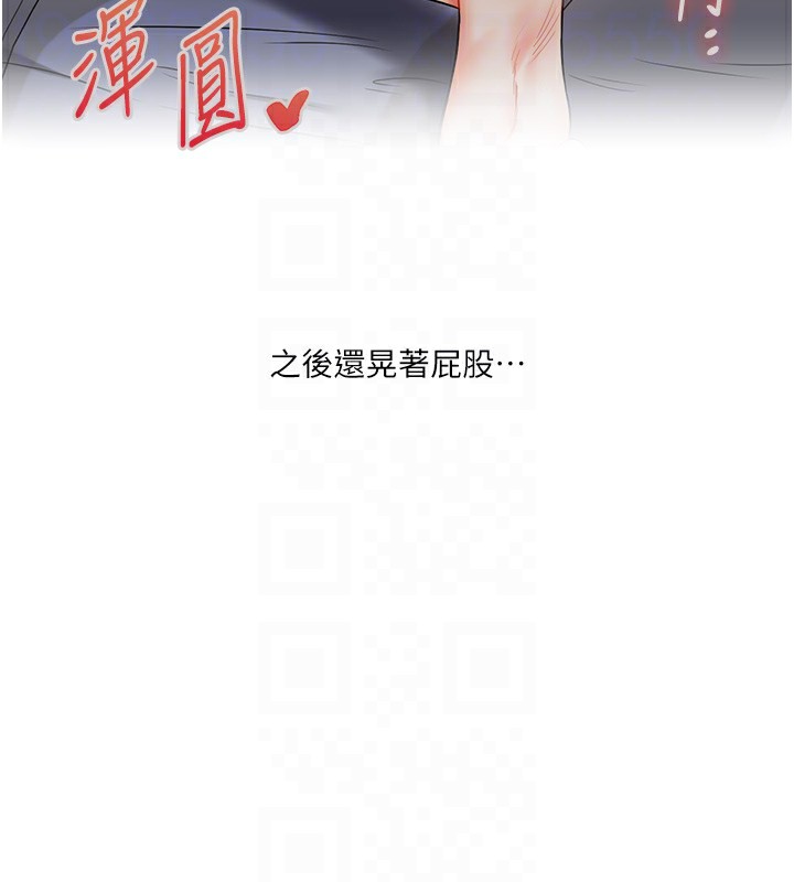 [Manhwa] Play with the senior sister Plot, female student#[182P]-32