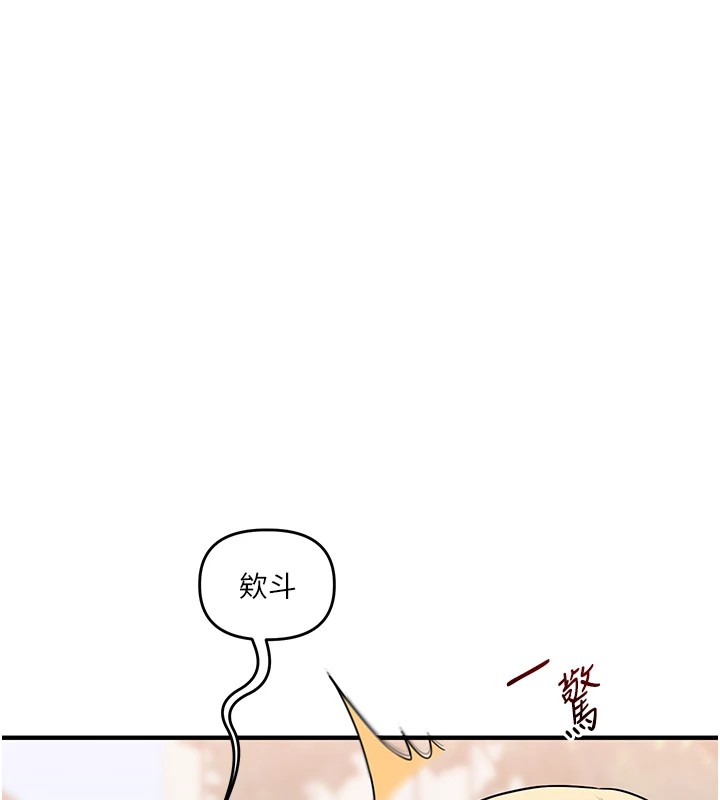 [Manhwa] Play with the senior sister Plot, female student#[182P]-38