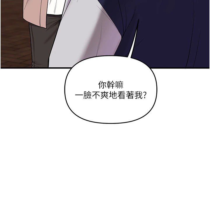 [Manhwa] Play with the senior sister Plot, female student#[182P]-40