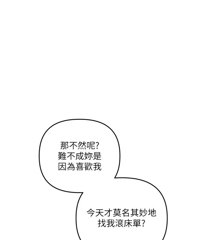 [Manhwa] Play with the senior sister Plot, female student#[182P]-41