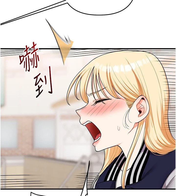 [Manhwa] Play with the senior sister Plot, female student#[182P]-42