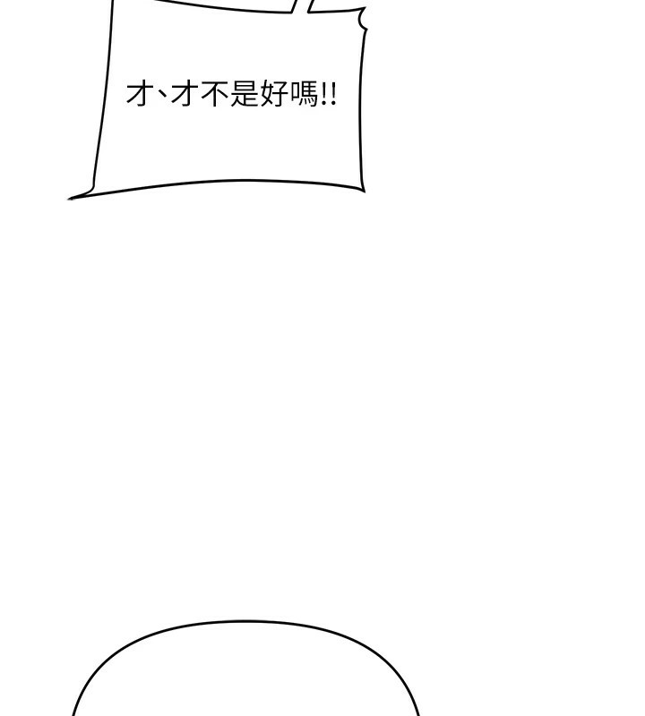 [Manhwa] Play with the senior sister Plot, female student#[182P]-43