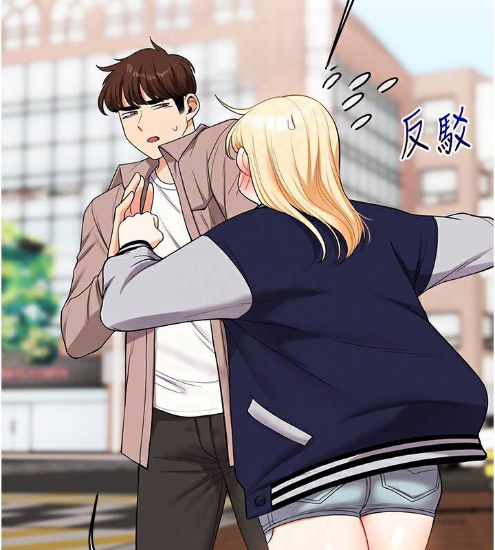 [Manhwa] Play with the senior sister Plot, female student#[182P]-45