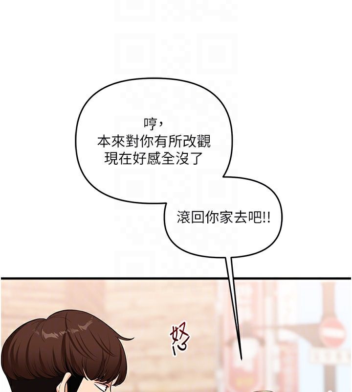 [Manhwa] Play with the senior sister Plot, female student#[182P]-47