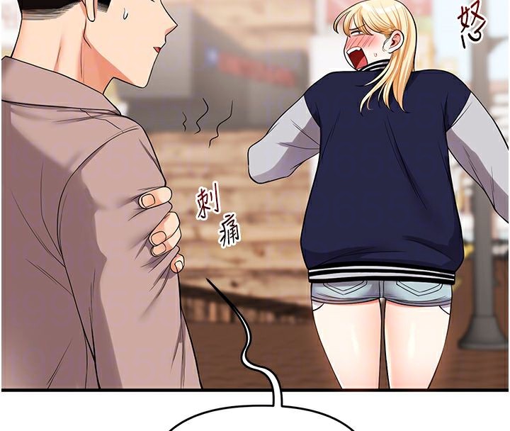 [Manhwa] Play with the senior sister Plot, female student#[182P]-48