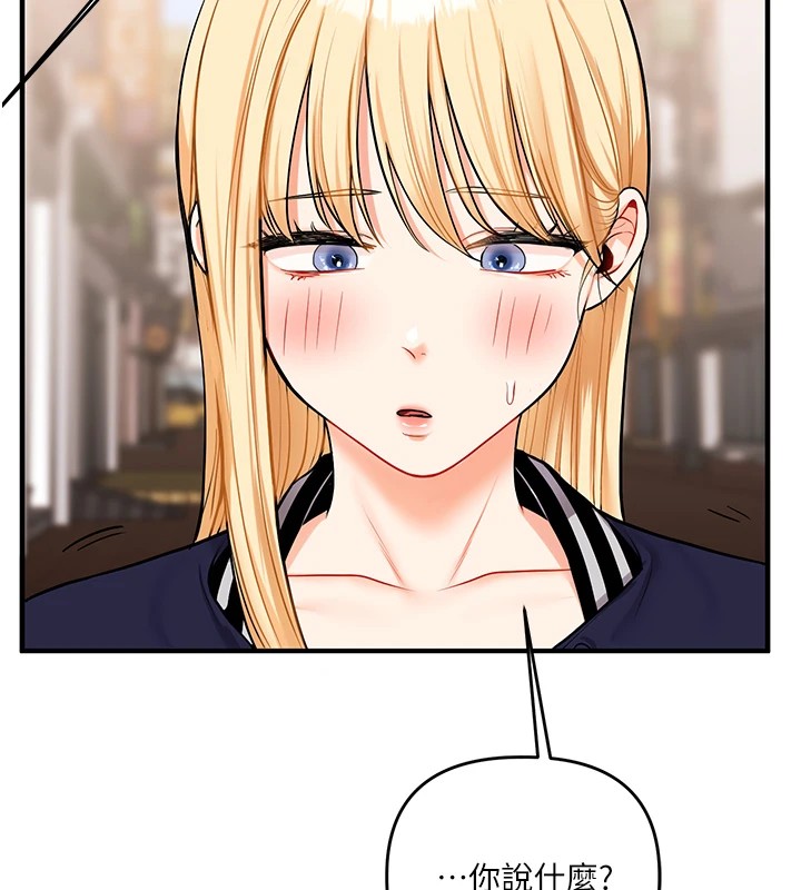 [Manhwa] Play with the senior sister Plot, female student#[182P]-5