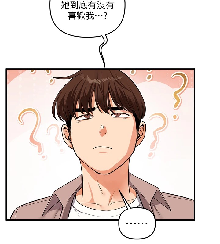 [Manhwa] Play with the senior sister Plot, female student#[182P]-50