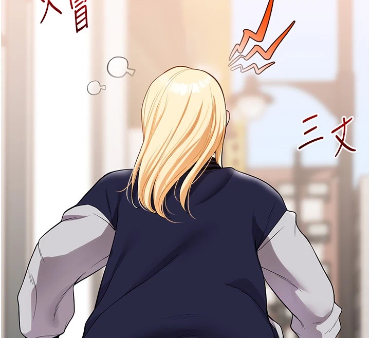 [Manhwa] Play with the senior sister Plot, female student#[182P]-52